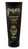 Pirate (Пират) лубрикант на водной основе клубничный, 50мл, Аделейд ООО
