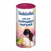 Bebivita (Бэбивита) чай для кормящих матерей 200г, Домако